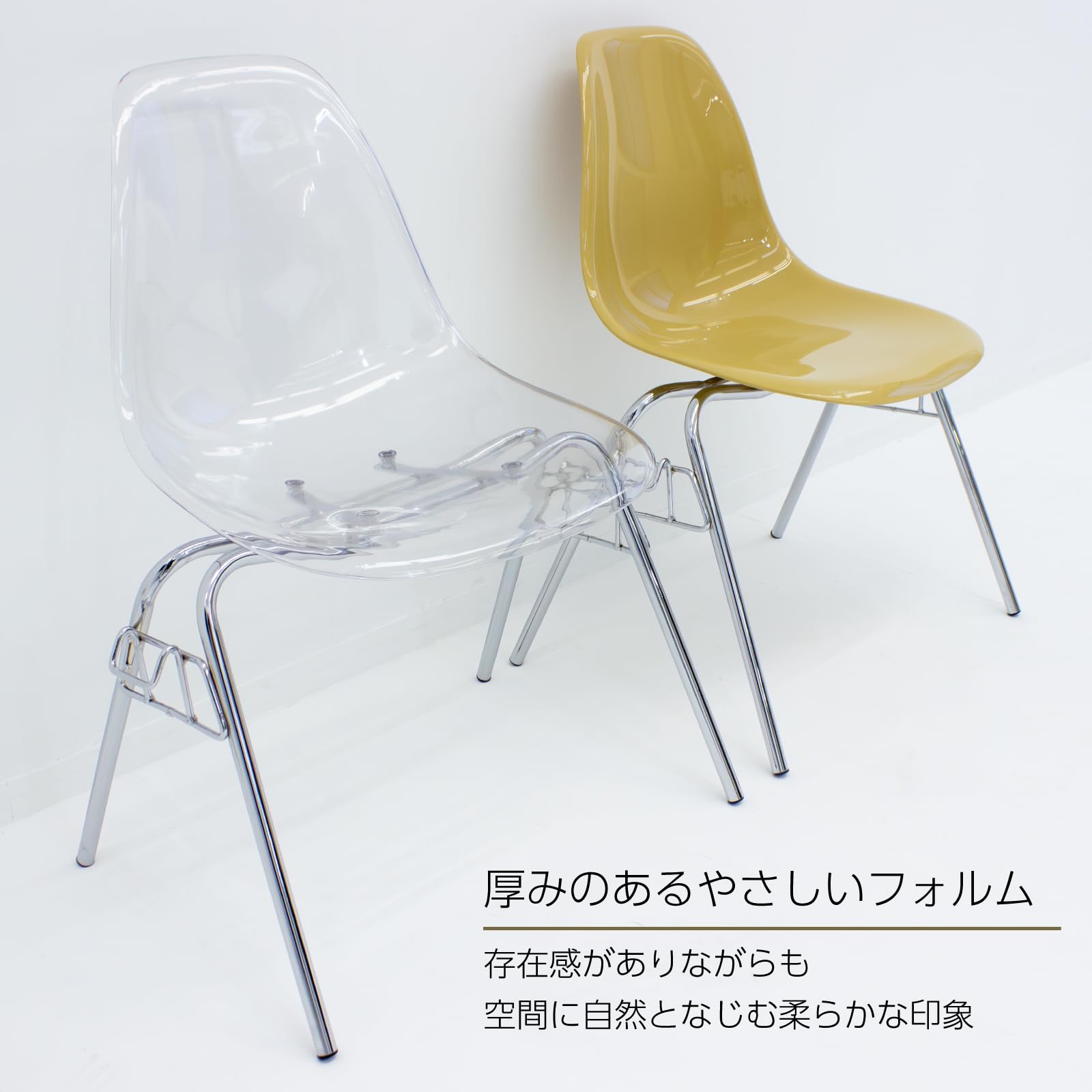 Amazon｜RPSfurniture イームズ シェルチェア スタッキングチェア リ